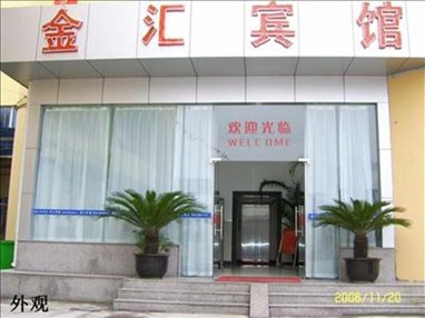 Jinhui Hotel Gaoke West Road