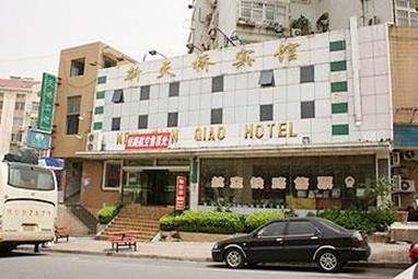 Xin Tian Qiao Hotel