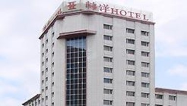 Han Yang Hotel