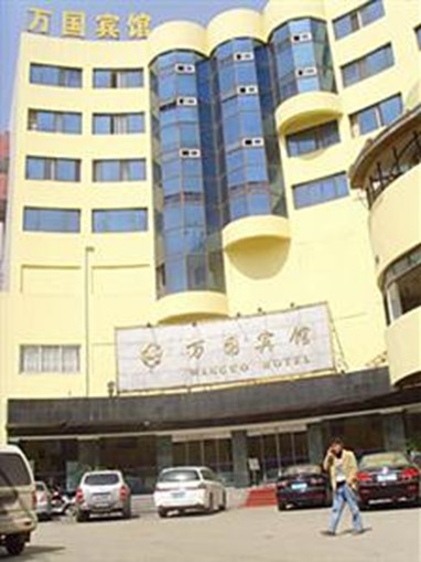 Wanguo Hotel