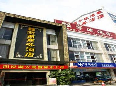 Zhe Shang Business Hotel
