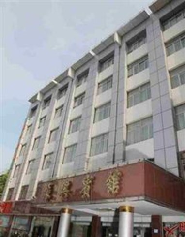 Zhen Xing Hotel Shenzhen