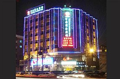 Wangyuan Hotel Xi'an Xingqing