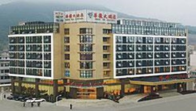 Zhoushan Hua Fa Hotel