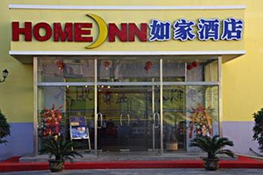 Home Inn Tianjin Dongting Road