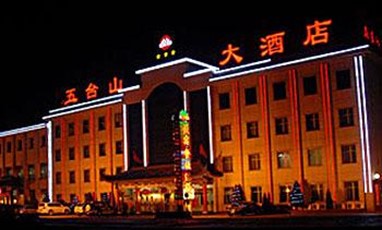Wutaishan Hotel