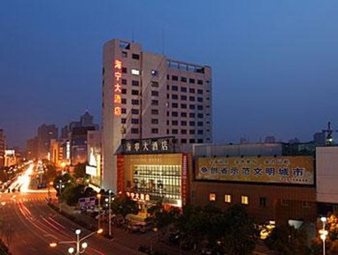 Haining Hotel Jiaxing