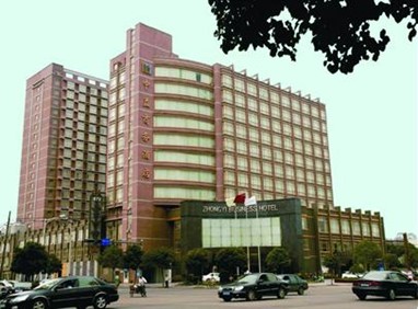 Cixi Zhongyi Business Hotel