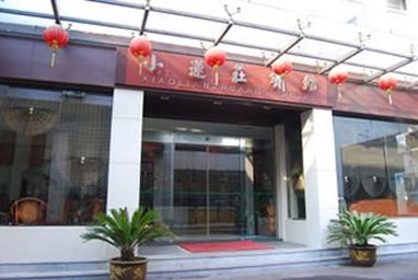 Xiaolianzhuang Hotel
