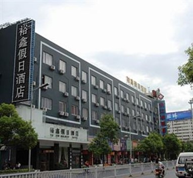 Yuxin Hotel West Railway Station