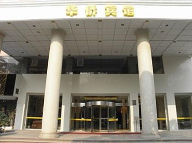 Huaqiao Hotel Jinmen