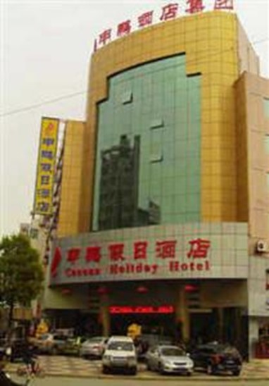Shen Peng Holiday Hotel