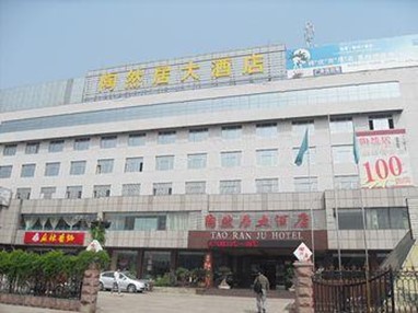 Taoranju Hotel Yanzhou