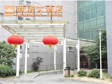 Suzhou Xinhu Hotel