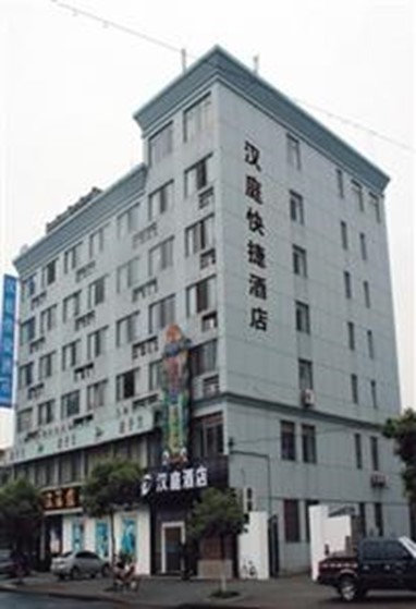 Hanting Inn Hangzhou Tonglu