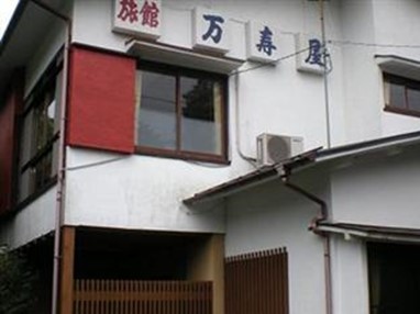 Masuya Ryokan