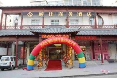 Yijia Business Hotel Qingdao