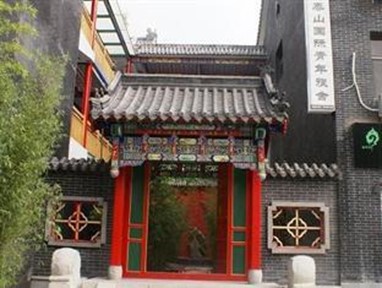 Taishan International Youth Hostel