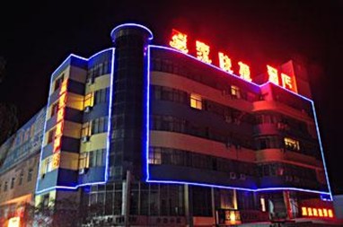 Ai Jia Convenient Hotel