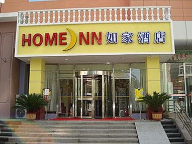 Home Inn Beijing Tiantan Nanmen