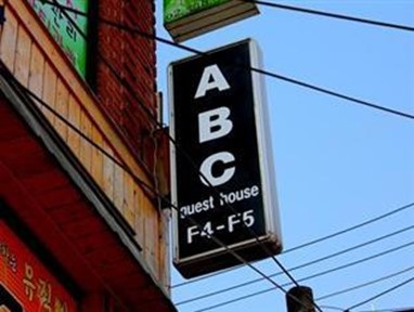 ABC Seoul House