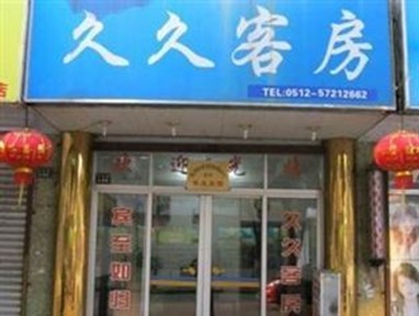 Zhouzhuang Jiujiu Inn Quangong Road