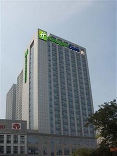 Holiday Inn Express Tianjin Heping