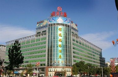 Xinyuan Fuyuan Hotel