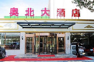 Aobei Hotel