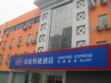 Hanting Express Beijing Huayuanqiao