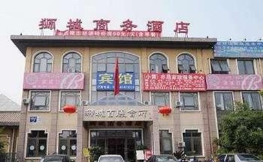 Shicheng Hotel Yizhuang