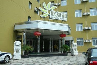 Beijing Willow Hotel South Road