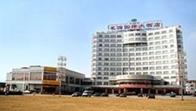 Garden International Hotel Yangzhou
