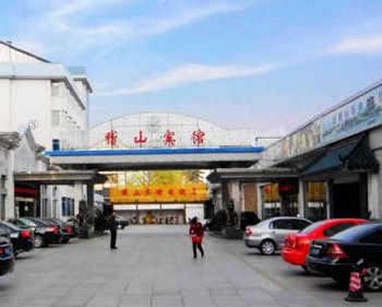 Ji Shan Hotel