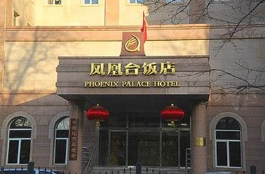 Beijing Phoenix Palace Hotel