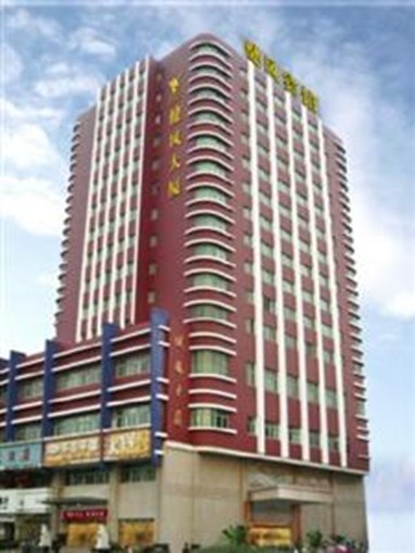 Xin Yu Jian Feng Hotel Hangzhou