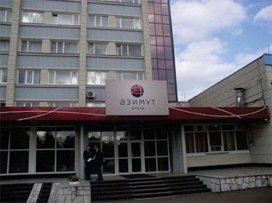 Гостиница Азимут Отель