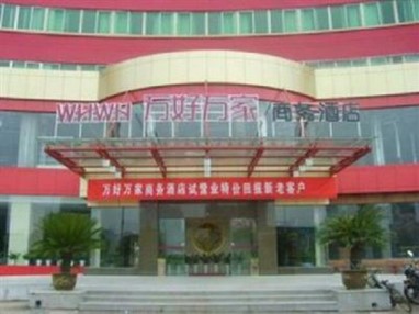 WHWH Business Hotel Yiwu