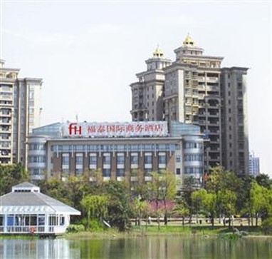 Forte Hotel Shanghai