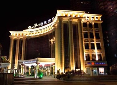 Yun's Paradise Hotel