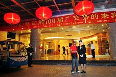 Peng An Hotel Guangzhou