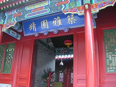 YWCA Garden Hotel Beijing