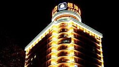Jianyang Hotel Yiwu