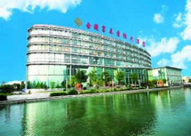 Jinling Fortune International Hotel