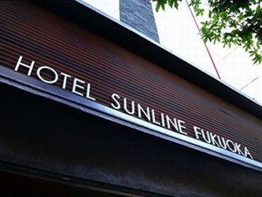 Hakata Park Hotel