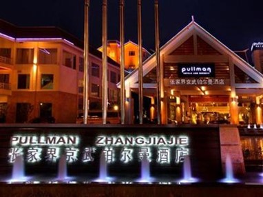Zhangjiajie Pullman Hotel