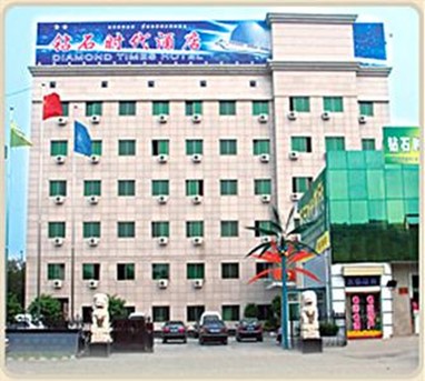 Tulip Business Hotel Yuncheng