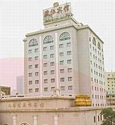Shanxi Zhengxie Hotel