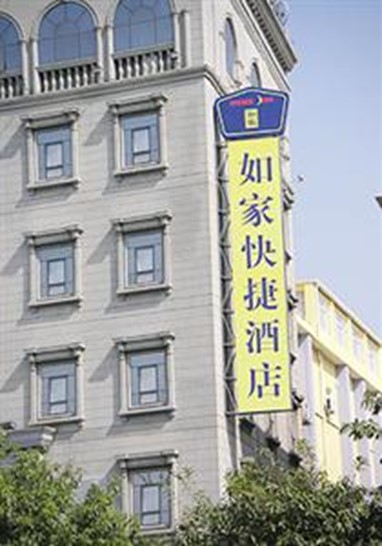 Home Inn (Xiamen Lundu)