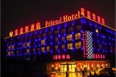 Yiwu Friend Hotel